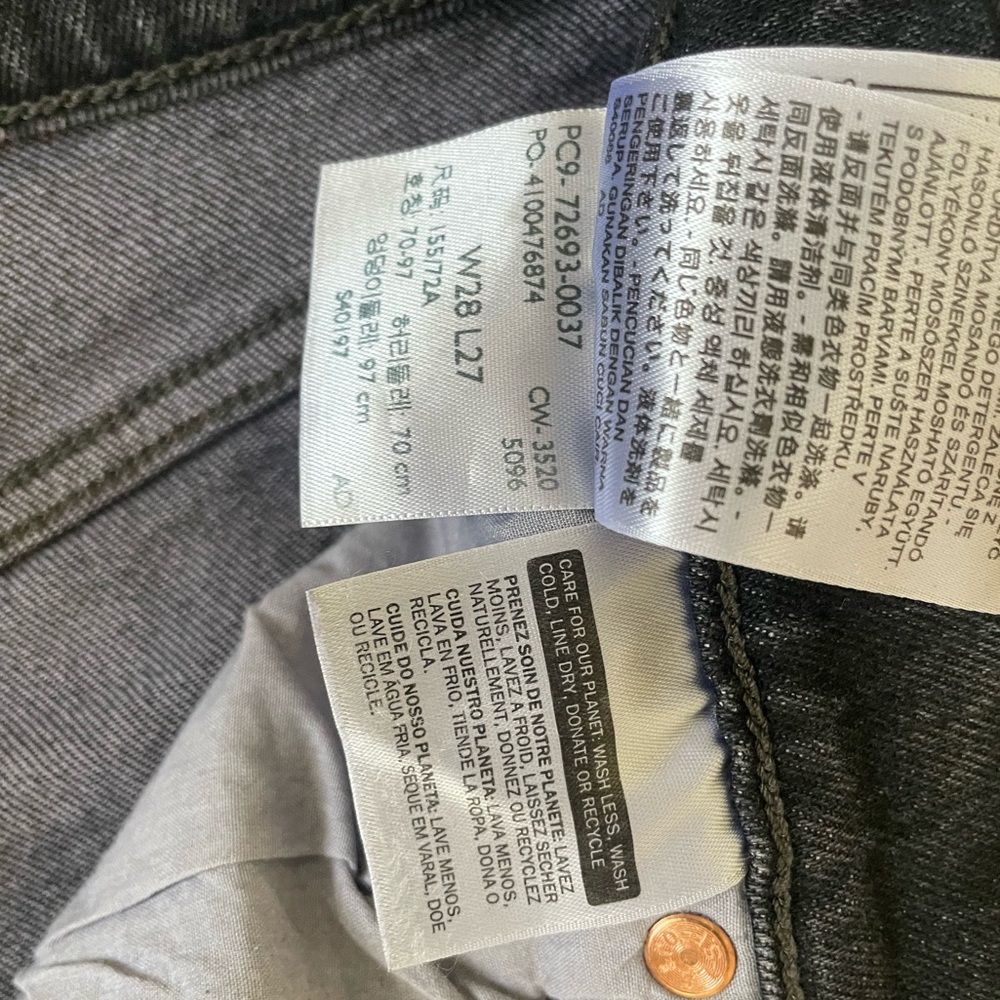 Levi’s Ribcage Straight Jean - Picture 5 of 5